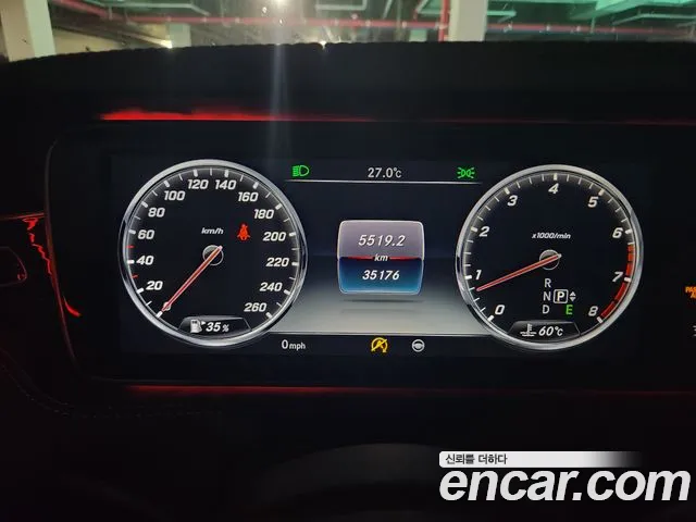 Mercedes-Benz S-Класс 2017 thumb 7