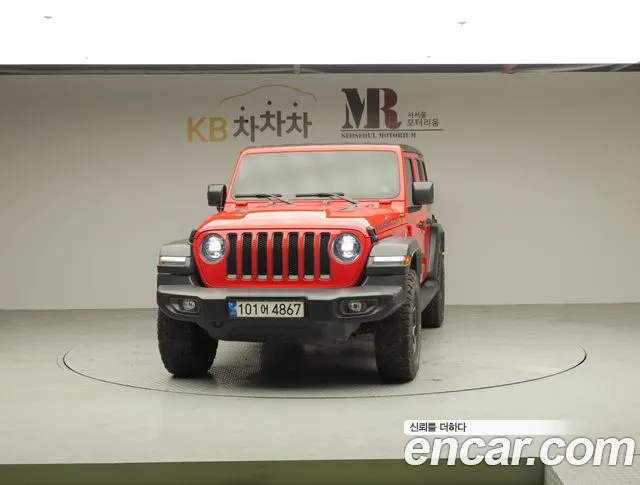 Jeep Wrangler 2021 thumb 4