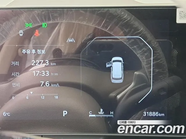 Kia Carnival 2024 thumb 7
