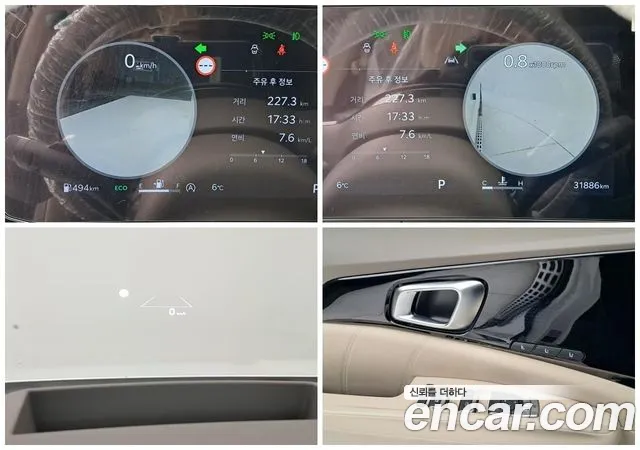 Kia Carnival 2024 thumb 10