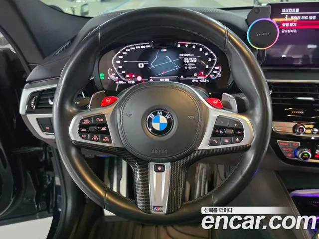 BMW Gran Turismo 2020 thumb 9