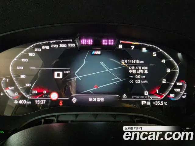 BMW Gran Turismo 2020 thumb 10