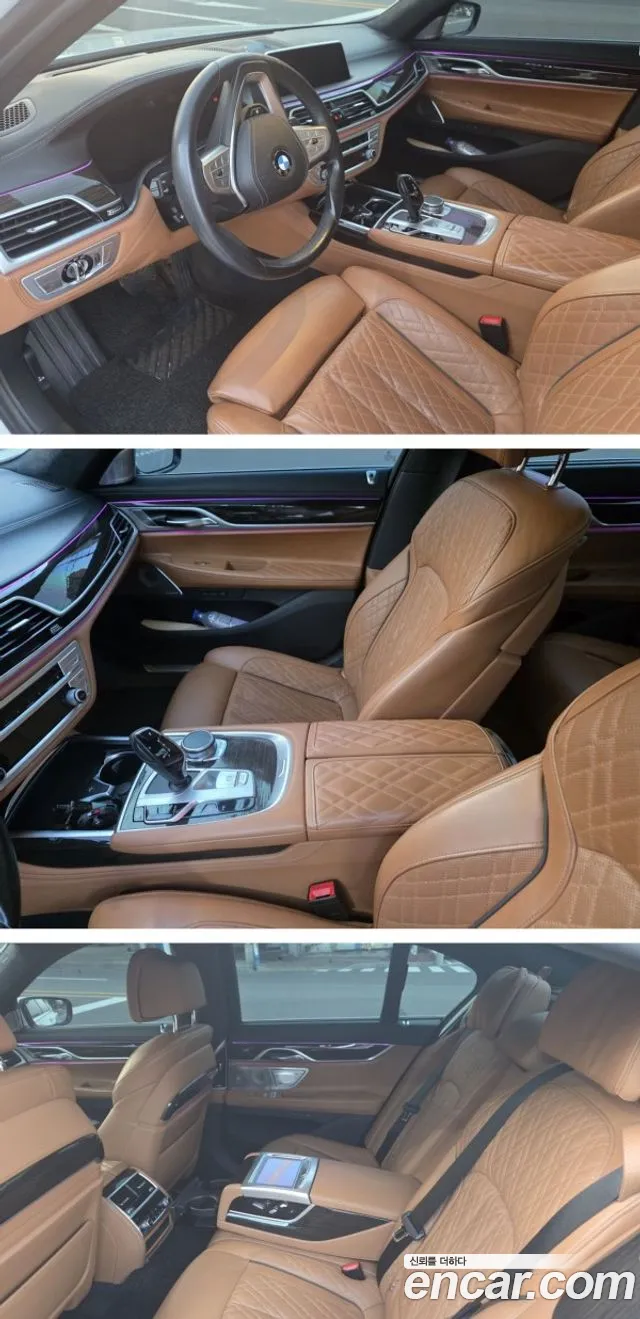 BMW 7 серии 2022 thumb 4