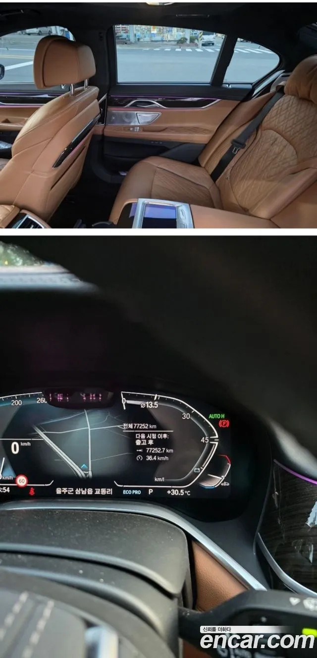 BMW 7 серии 2022 thumb 5
