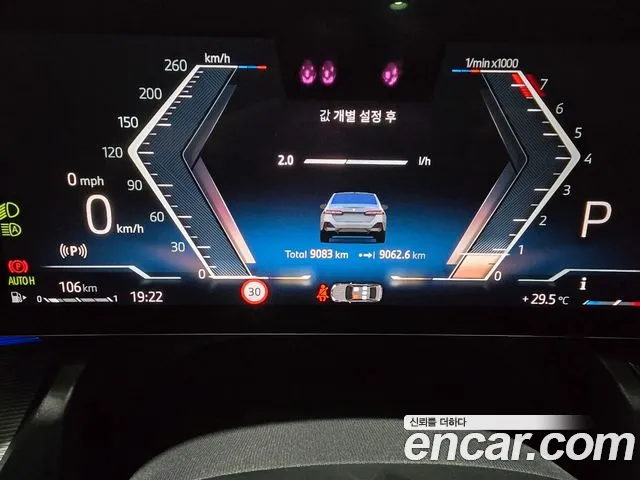 BMW 5 серии 2025 thumb 5