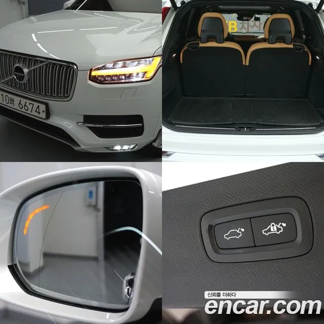 Volvo XC90 2018 thumb 8