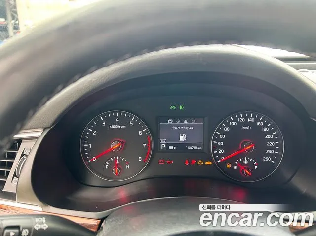 Kia K7 2017 thumb 6