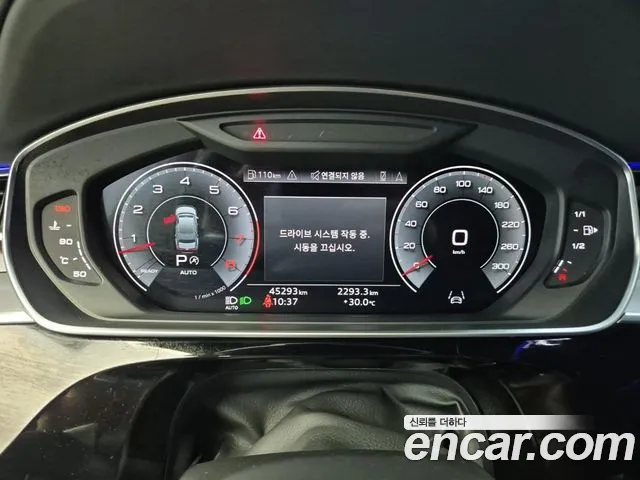 Audi A8 2021 thumb 6