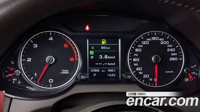Audi Q5 2015 thumb 8