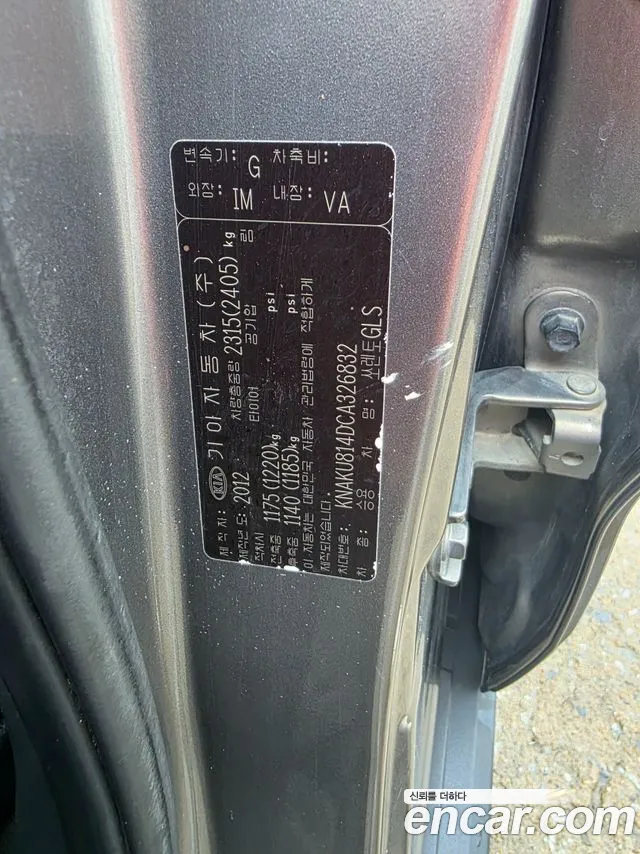 Kia Sorento 2012 thumb 6
