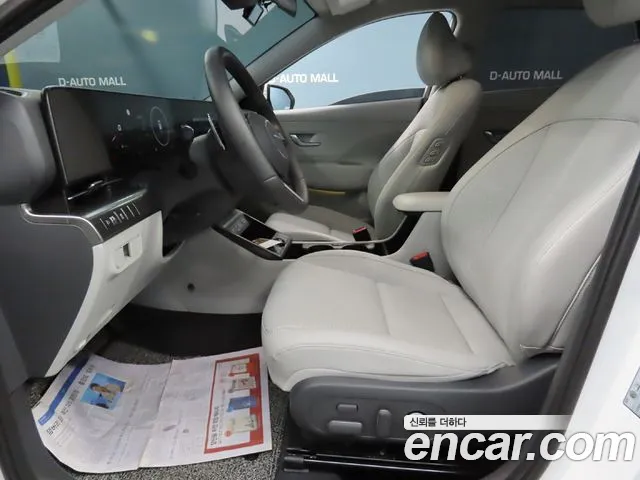 Hyundai Kona 2024 thumb 10