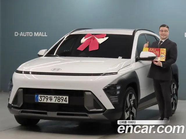 Hyundai Kona 2024 thumb 12