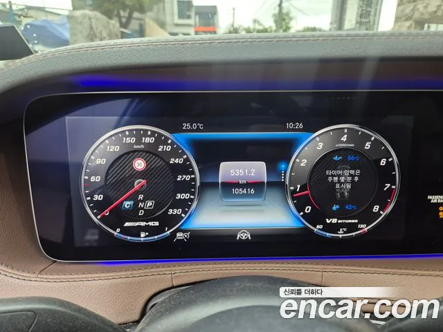 Mercedes-Benz S-Класс 2017 thumb 8