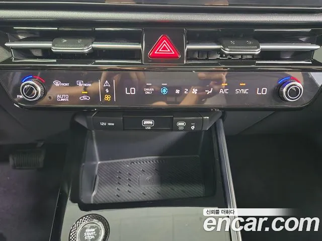 Kia Niro 2025 thumb 9