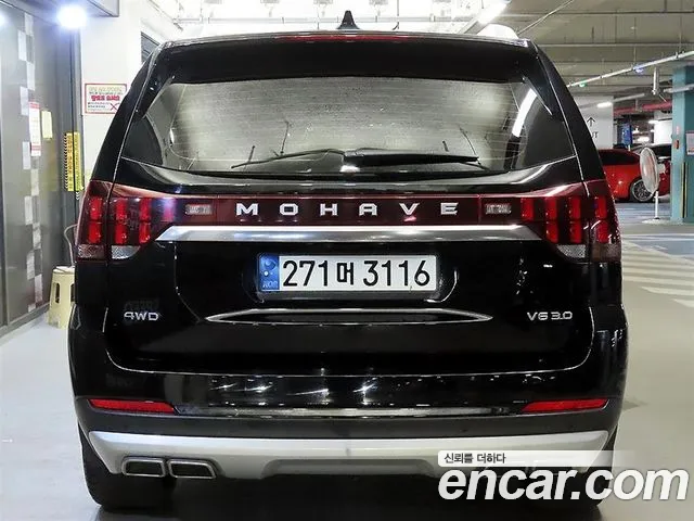 Kia Mohave 2021 thumb 4