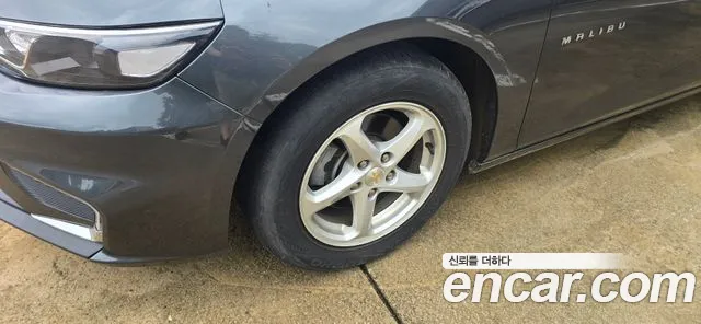 Chevrolet Malibu 2016 thumb 9