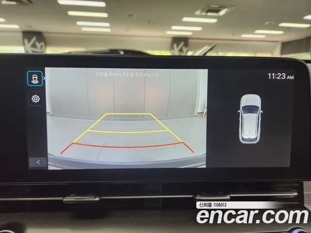 Hyundai Kona 2023 thumb 6
