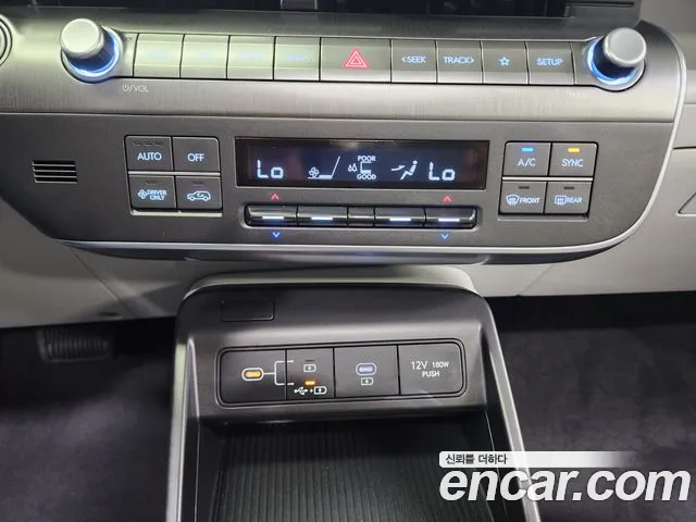 Hyundai Kona 2023 thumb 10