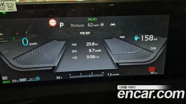 Kia EV6 2022 thumb 12