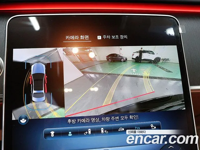 Mercedes-Benz S-Класс 2022 thumb 8