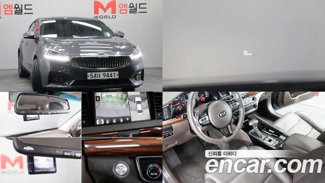 Kia K7 2016 thumb 2