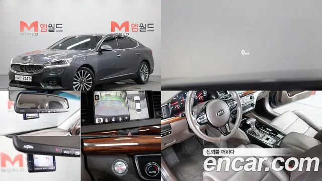 Kia K7 2016 thumb 11