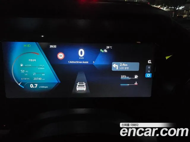 Renault Koleos 2025 thumb 5