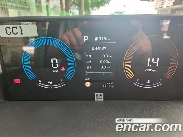 Hyundai Staria 2026 thumb 7