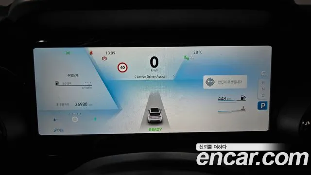 Renault Koleos 2025 thumb 8