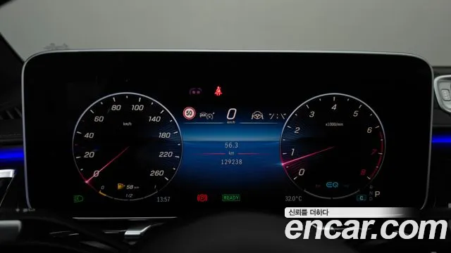 Mercedes-Benz S-Класс 2021 thumb 8