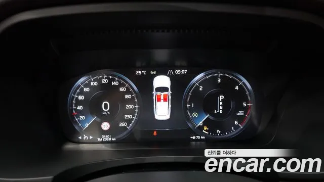 Volvo S90 2019 thumb 8