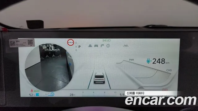 Hyundai IONIQ 5 2021 thumb 8