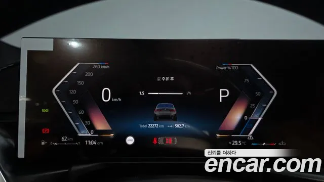 BMW 3 серии 2025 thumb 7