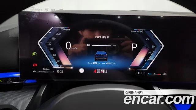 BMW 5 серии 2025 thumb 8
