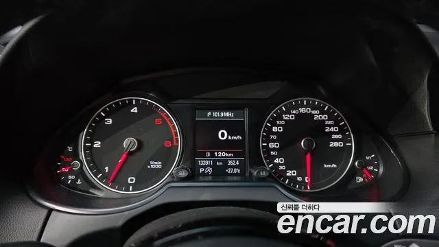 Audi Q5 2014 thumb 8