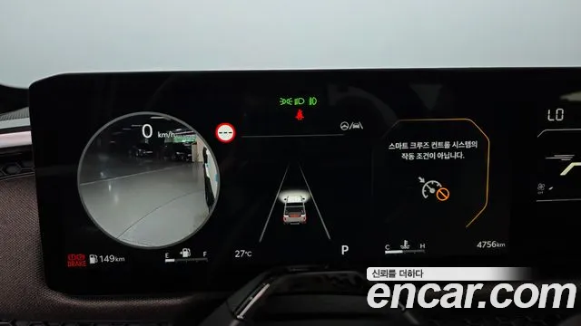 Kia Tasman 2026 thumb 8