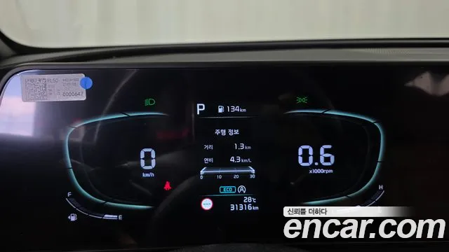Kia Sportage 2021 thumb 8