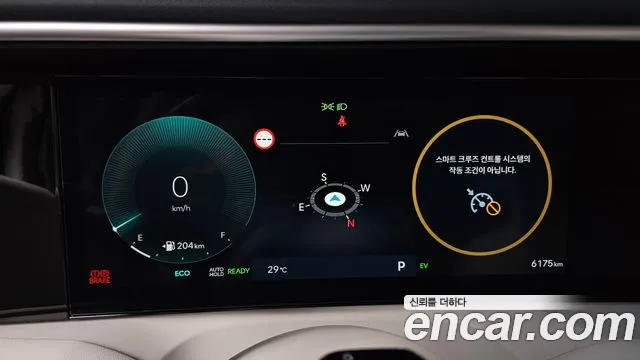 Hyundai Palisade 2026 thumb 7