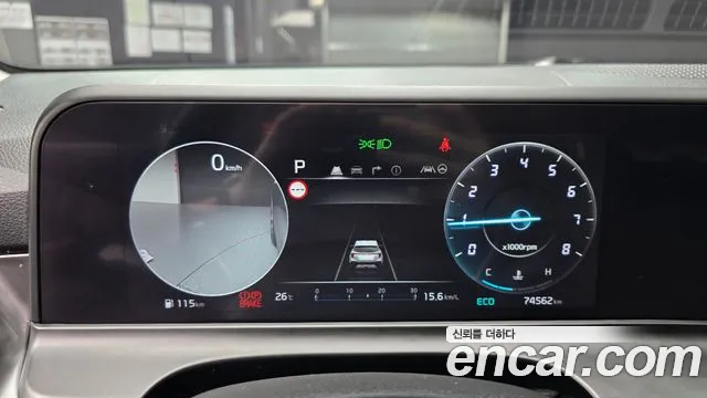 Kia Seltos 2023 thumb 8