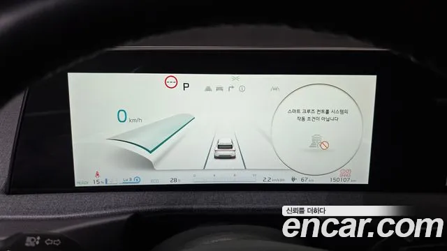 Kia EV6 2021 thumb 8