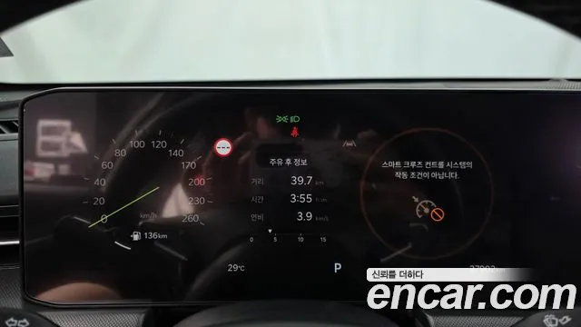 Kia K5 2026 thumb 8
