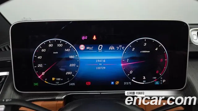 Mercedes-Benz S-Класс 2021 thumb 8
