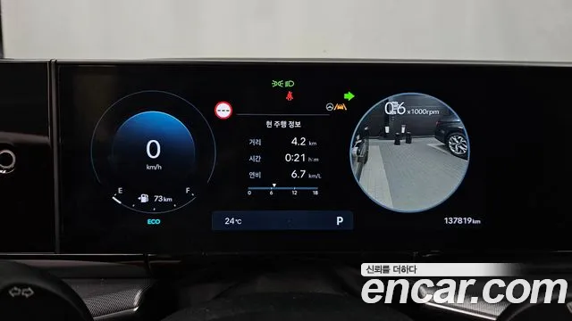 Hyundai Grandeur 2022 thumb 8