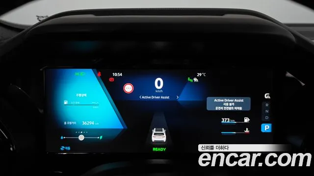 Renault Koleos 2024 thumb 8
