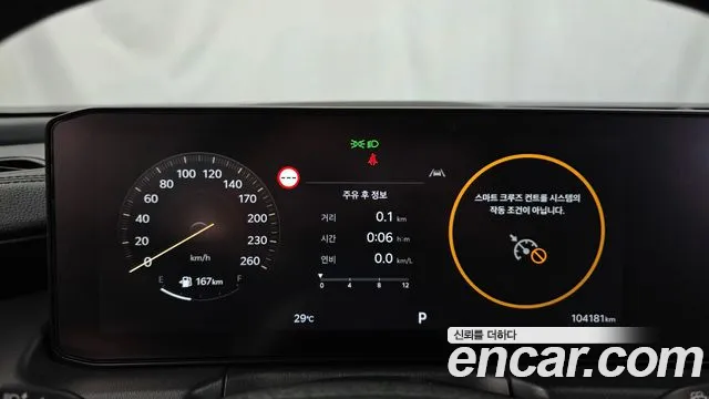 Kia K8 2025 thumb 8