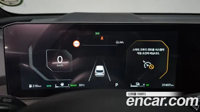 Kia Sorento 2024 thumb 7