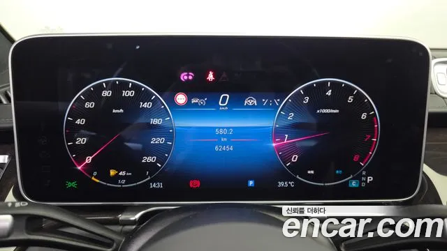 Mercedes-Benz S-Класс 2021 thumb 8
