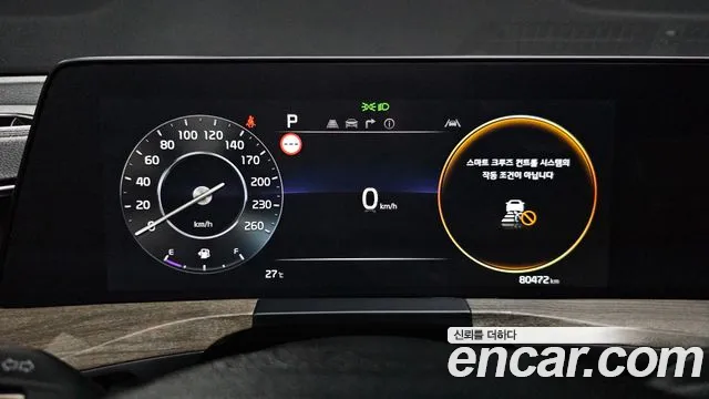 Kia K8 2024 thumb 7