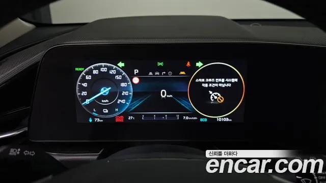 Kia Niro 2023 thumb 7