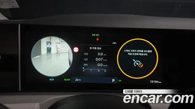 Hyundai Tucson 2024 thumb 8